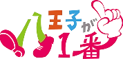 八王子いちばん