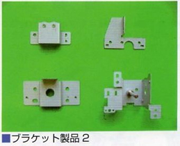 有限会社明新工業イメージ 有限会社明新工業イメージ